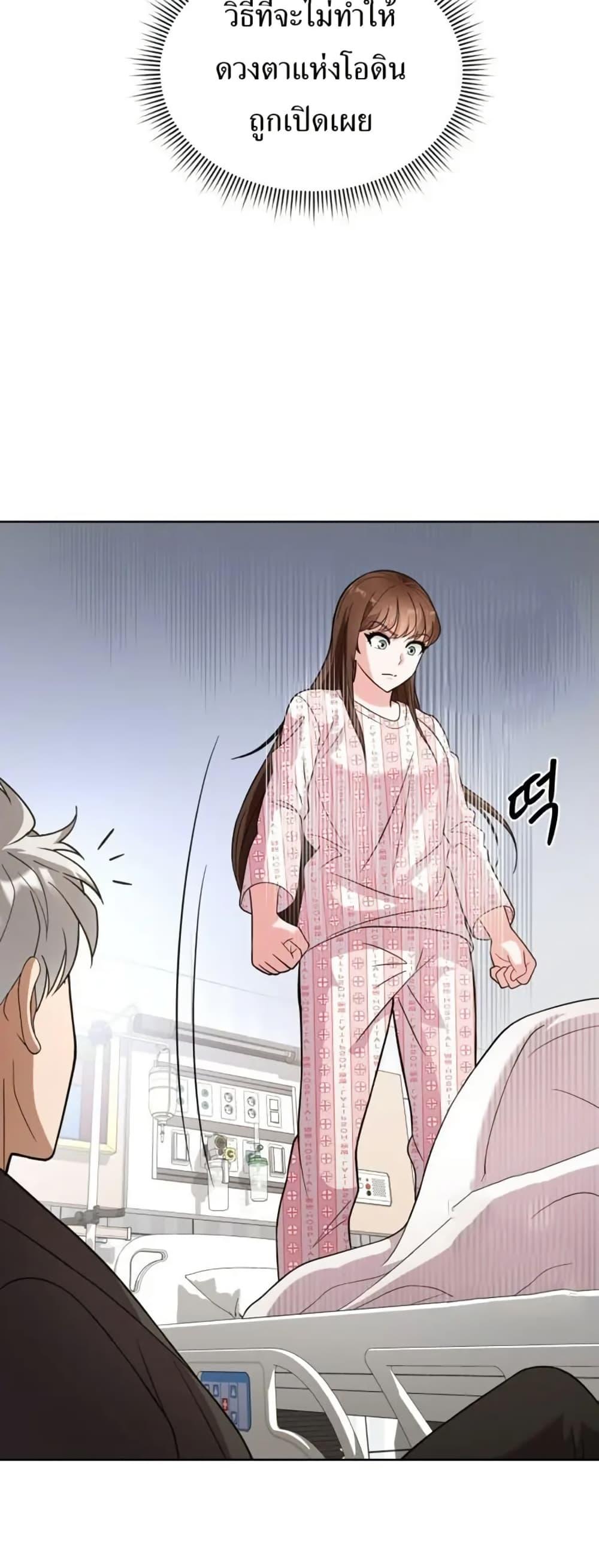 Manga-lc-com อ่านมังงะ อ่านการ์ตูน ออนไลน์ ฟรี The Female Lead Acquires Cheat Skills ตอนที่ 1 2 3 4 5 6 7 8 9 10 11 12 13 14 ฟรี ไม่มีโฆษณา Manga-lc - อ่าน มังงะ อ่าน การ์ตูน ออนไลน์ อ่านมังงะ ฟรี