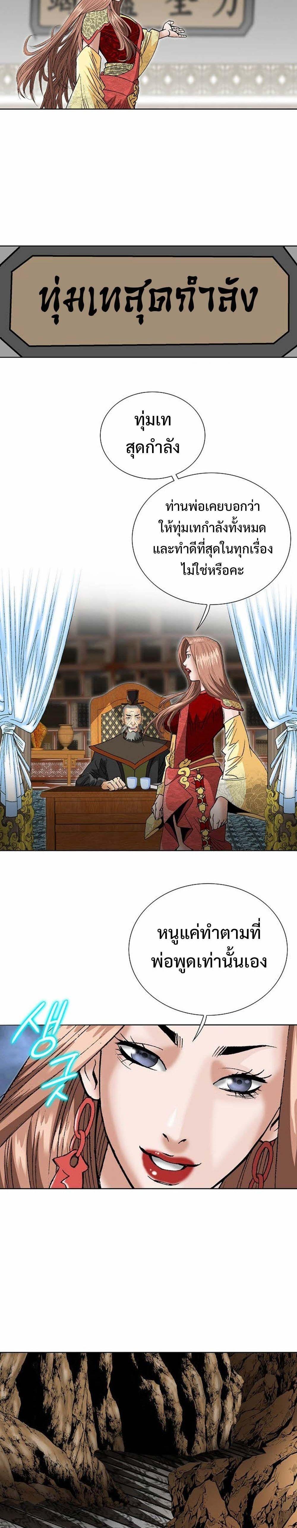 Manga-lc-com อ่านมังงะ อ่านการ์ตูน ออนไลน์ ฟรี Biography of a Novice Warrior ตอนที่ 1 2 3 4 5 6 7 8 9 10 11 12 13 14 ฟรี ไม่มีโฆษณา Manga-lc - อ่าน มังงะ อ่าน การ์ตูน ออนไลน์ อ่านมังงะ ฟรี