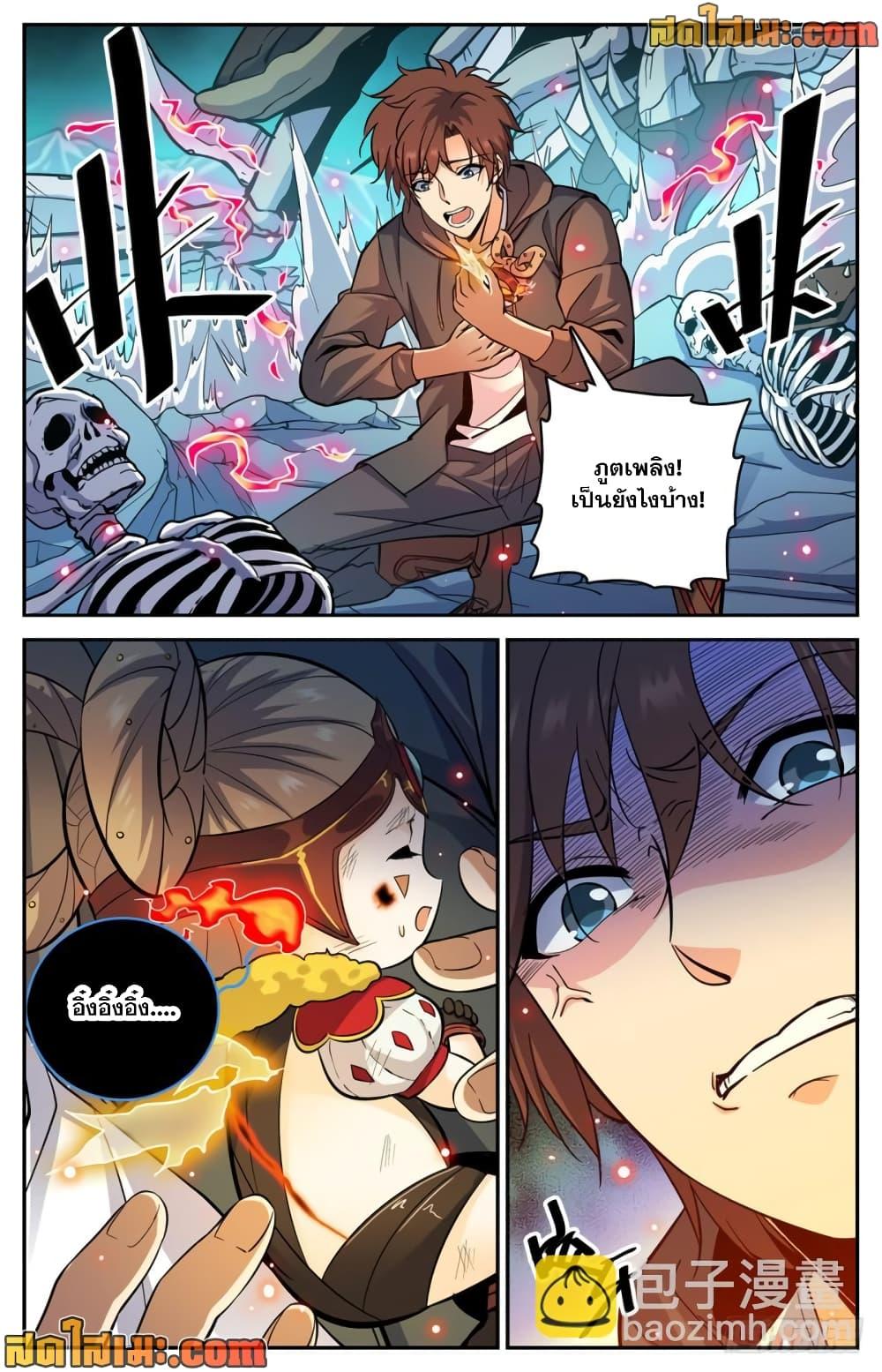 Manga-lc-com อ่านมังงะ อ่านการ์ตูน ออนไลน์ ฟรี Versatile Mage จอมเวทย์เต็มพิกัด ตอนที่ 1 2 3 4 5 6 7 8 9 10 11 12 13 14 ฟรี ไม่มีโฆษณา Manga-lc - อ่าน มังงะ อ่าน การ์ตูน ออนไลน์ อ่านมังงะ ฟรี