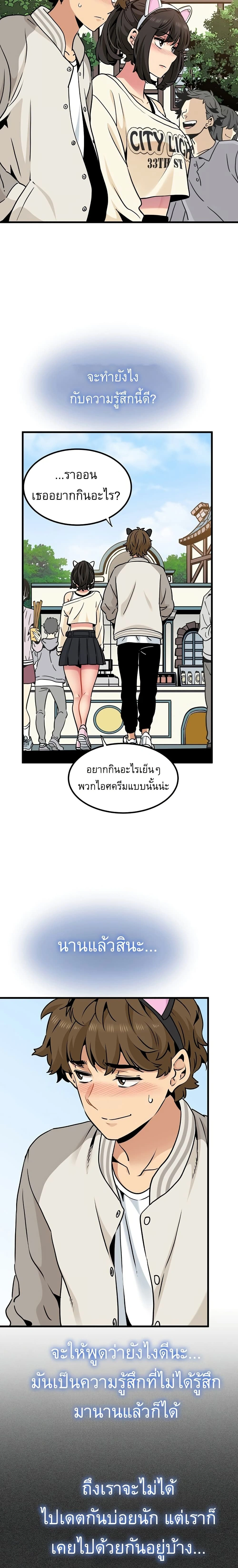 Doujin-Lc- อ่าน โดจิน มังฮวา เกาหลี ญี่ปุ่น จีน แปลไทย The Turning Point จุดเปลี่ยน ตอนที่ 1 2 3 4 5 6 7 8 9 10 11 12 13 14 ฟรี ไม่มีโฆษณา อ่าน โดจิน Manhwa เกาหลี ญี่ปุ่น จีน เรามีครบ คัดมาให้เน้นๆ โดจิน 18+ รับประกันความฟินโดย  Doujin Lc