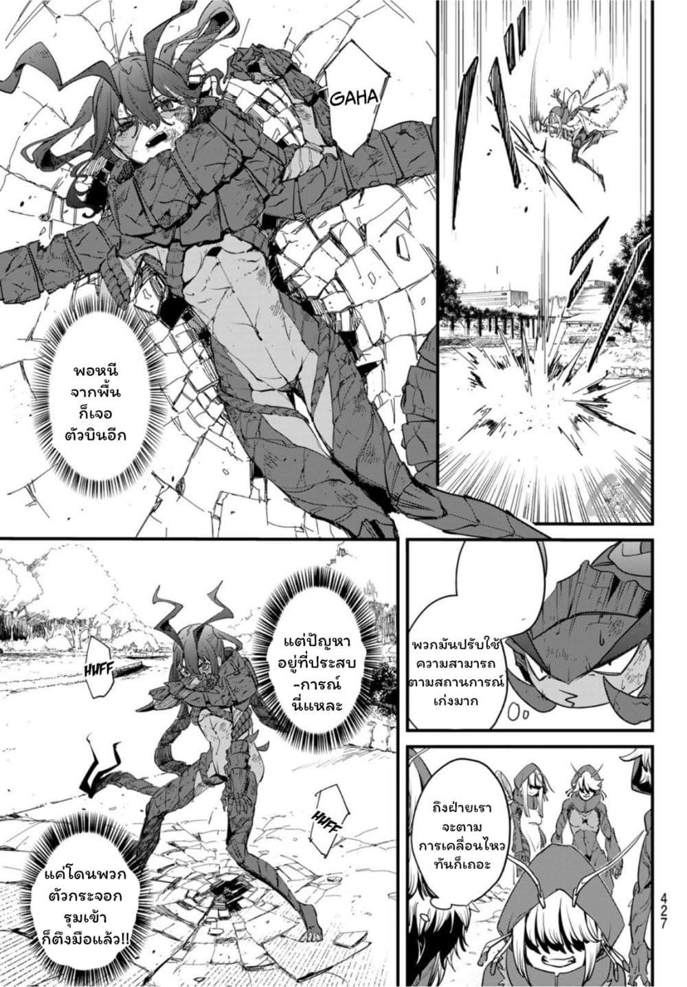 Manga-lc-com อ่านมังงะ อ่านการ์ตูน ออนไลน์ ฟรี Mushijo ตอนที่ 1 2 3 4 5 6 7 8 9 10 11 12 13 14 ฟรี ไม่มีโฆษณา Manga-lc - อ่าน มังงะ อ่าน การ์ตูน ออนไลน์ อ่านมังงะ ฟรี