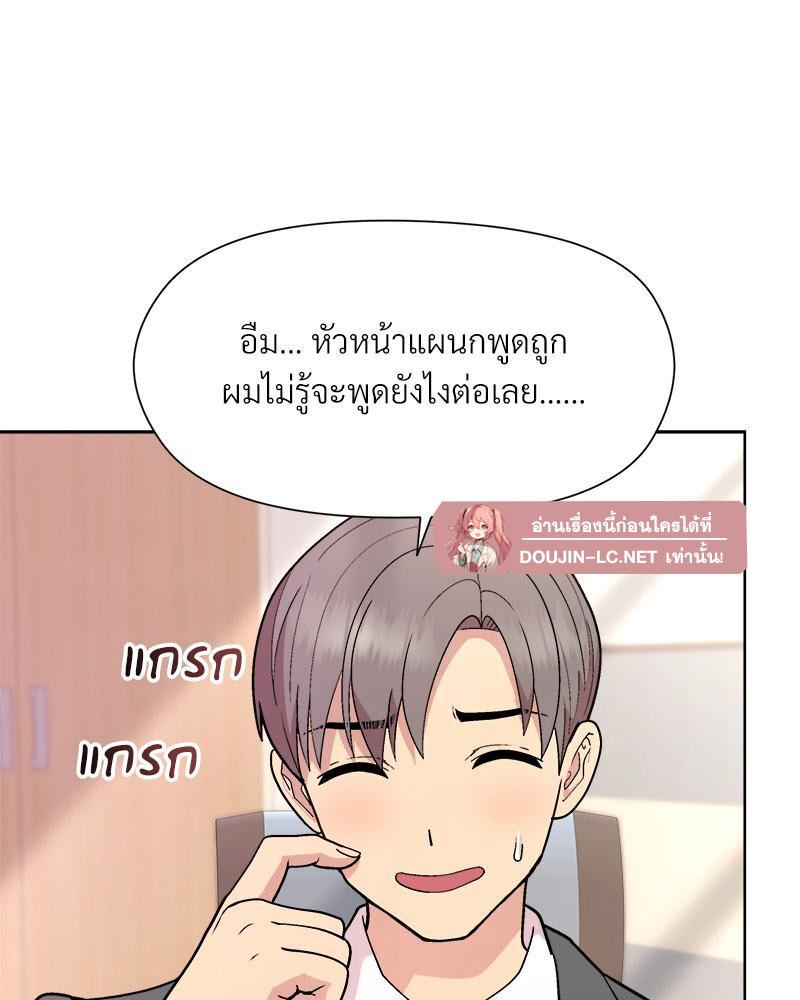 Doujin-Lc- อ่าน โดจิน มังฮวา เกาหลี ญี่ปุ่น จีน แปลไทย Playing a game ตอนที่ 1 2 3 4 5 6 7 8 9 10 11 12 13 14 ฟรี ไม่มีโฆษณา อ่าน โดจิน Manhwa เกาหลี ญี่ปุ่น จีน เรามีครบ คัดมาให้เน้นๆ โดจิน 18+ รับประกันความฟินโดย  Doujin Lc