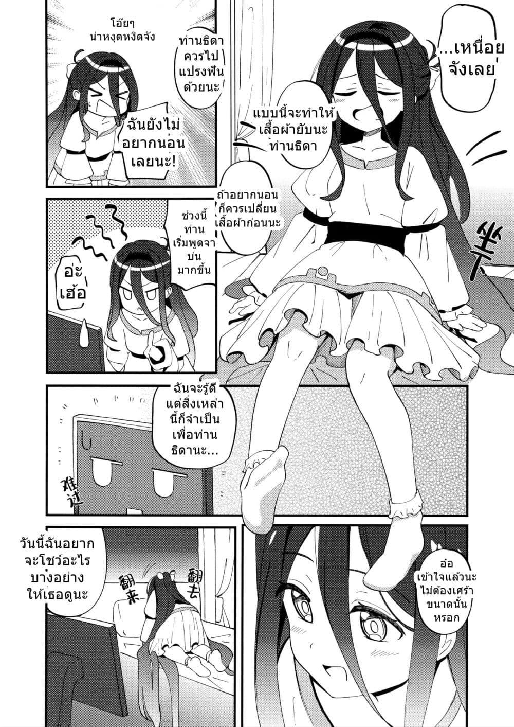 Manga-lc-com อ่านมังงะ อ่านการ์ตูน ออนไลน์ ฟรี Blue Archive In The Edge Of The Record By inharmonicity ตอนที่ 1 2 3 4 5 6 7 8 9 10 11 12 13 14 ฟรี ไม่มีโฆษณา Manga-lc - อ่าน มังงะ อ่าน การ์ตูน ออนไลน์ อ่านมังงะ ฟรี