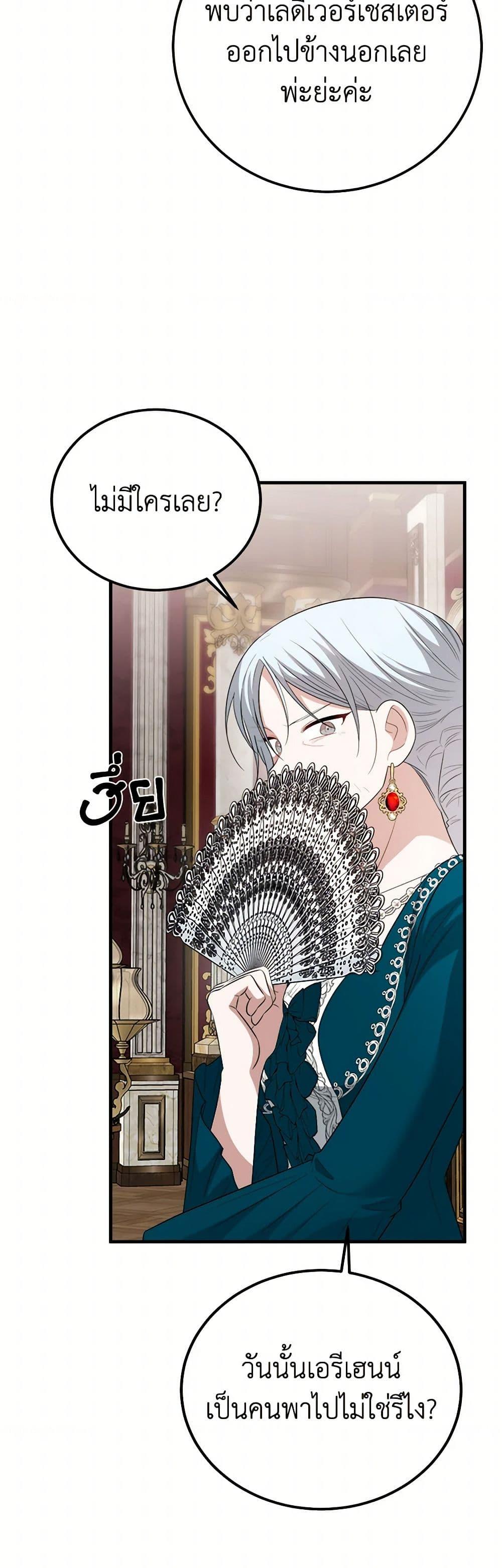 Manga-lc-com อ่านมังงะ อ่านการ์ตูน ออนไลน์ ฟรี Four Dangerous Brothers to My Rescue ตอนที่ 1 2 3 4 5 6 7 8 9 10 11 12 13 14 ฟรี ไม่มีโฆษณา Manga-lc - อ่าน มังงะ อ่าน การ์ตูน ออนไลน์ อ่านมังงะ ฟรี