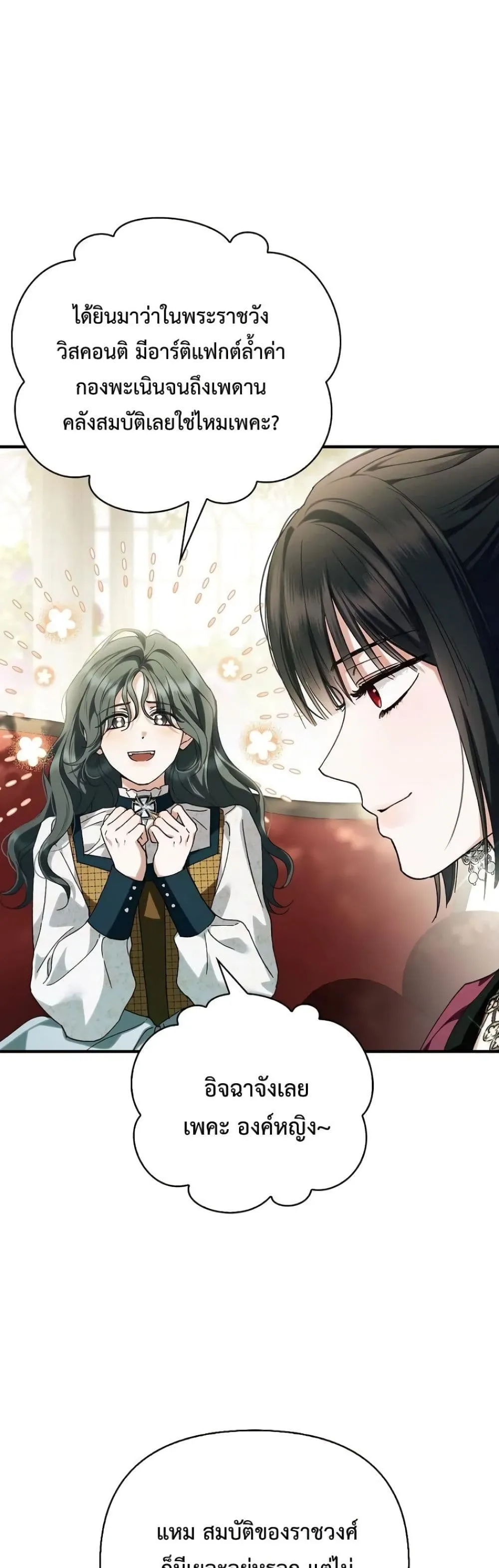 Manga-lc-com อ่านมังงะ อ่านการ์ตูน ออนไลน์ ฟรี My Husband Was Clearly a Paladin ตอนที่ 1 2 3 4 5 6 7 8 9 10 11 12 13 14 ฟรี ไม่มีโฆษณา Manga-lc - อ่าน มังงะ อ่าน การ์ตูน ออนไลน์ อ่านมังงะ ฟรี