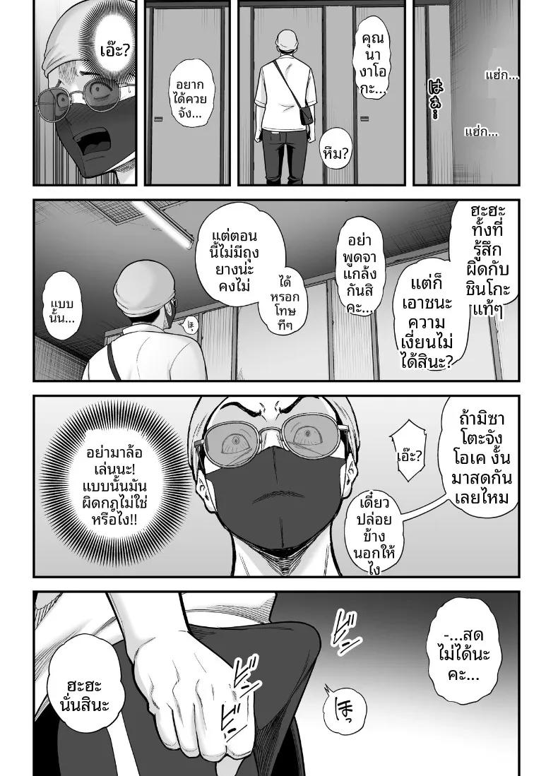Doujin-Lc- อ่าน โดจิน มังฮวา เกาหลี ญี่ปุ่น จีน แปลไทย ภรรยาผู้แสนเรียบร้อยกับเรื่องราวรักสามเส้า (Maccha Neji) ตอนที่ 1 2 3 4 5 6 7 8 9 10 11 12 13 14 ฟรี ไม่มีโฆษณา อ่าน โดจิน Manhwa เกาหลี ญี่ปุ่น จีน เรามีครบ คัดมาให้เน้นๆ โดจิน 18+ รับประกันความฟินโดย  Doujin Lc