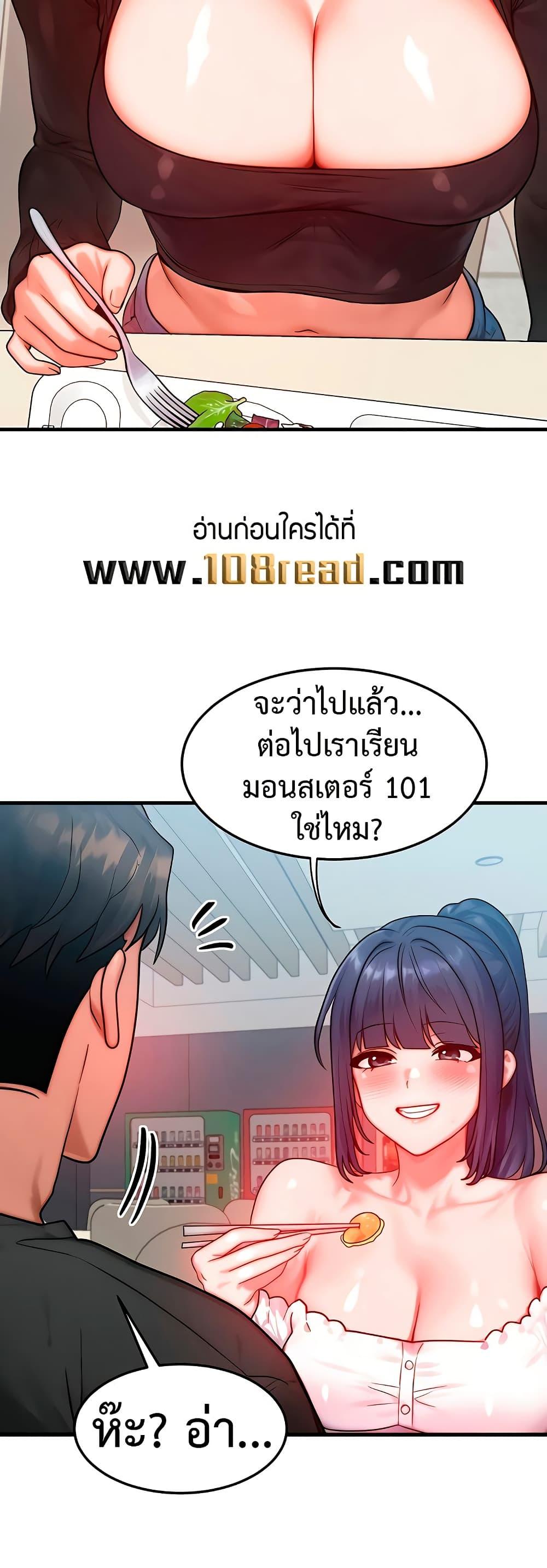 Doujin-Lc- อ่าน โดจิน มังฮวา เกาหลี ญี่ปุ่น จีน แปลไทย My Body Got Switched ตอนที่ 1 2 3 4 5 6 7 8 9 10 11 12 13 14 ฟรี ไม่มีโฆษณา อ่าน โดจิน Manhwa เกาหลี ญี่ปุ่น จีน เรามีครบ คัดมาให้เน้นๆ โดจิน 18+ รับประกันความฟินโดย  Doujin Lc