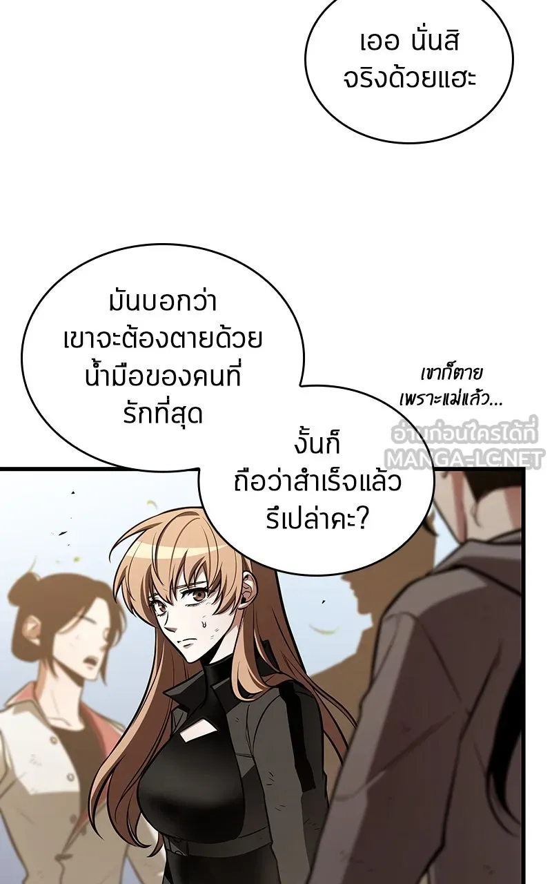 Omniscient Reader อ่านชะตาวันสิ้นโลก ตอนที่ 35 ราชาปีศาจที่ 73 (2) รูปที่ 12