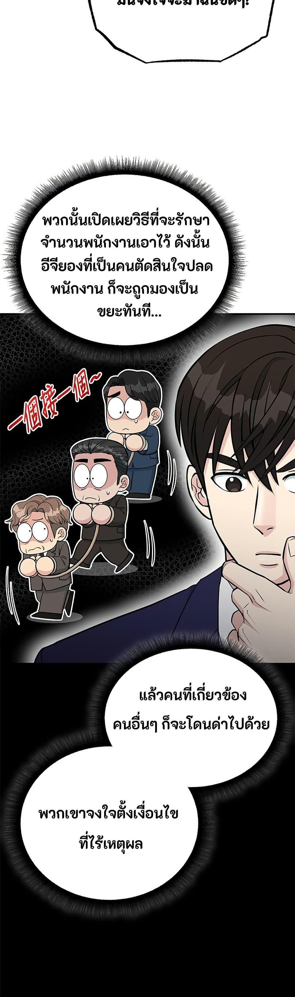 Manga-lc-com อ่านมังงะ อ่านการ์ตูน ออนไลน์ ฟรี Reincarnated as a New Employee ตอนที่ 1 2 3 4 5 6 7 8 9 10 11 12 13 14 ฟรี ไม่มีโฆษณา Manga-lc - อ่าน มังงะ อ่าน การ์ตูน ออนไลน์ อ่านมังงะ ฟรี