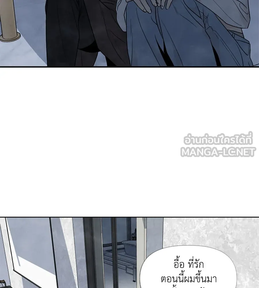 เหตุผลของคนไม่อยากอยู่ ตอนที่ 46 รูปที่ 3