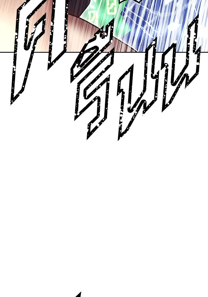 +99 ท่อนไม้พร้อมบวก ตอนที่ 69 อนาเธอร์เวิลด์ (2) รูปที่ 67