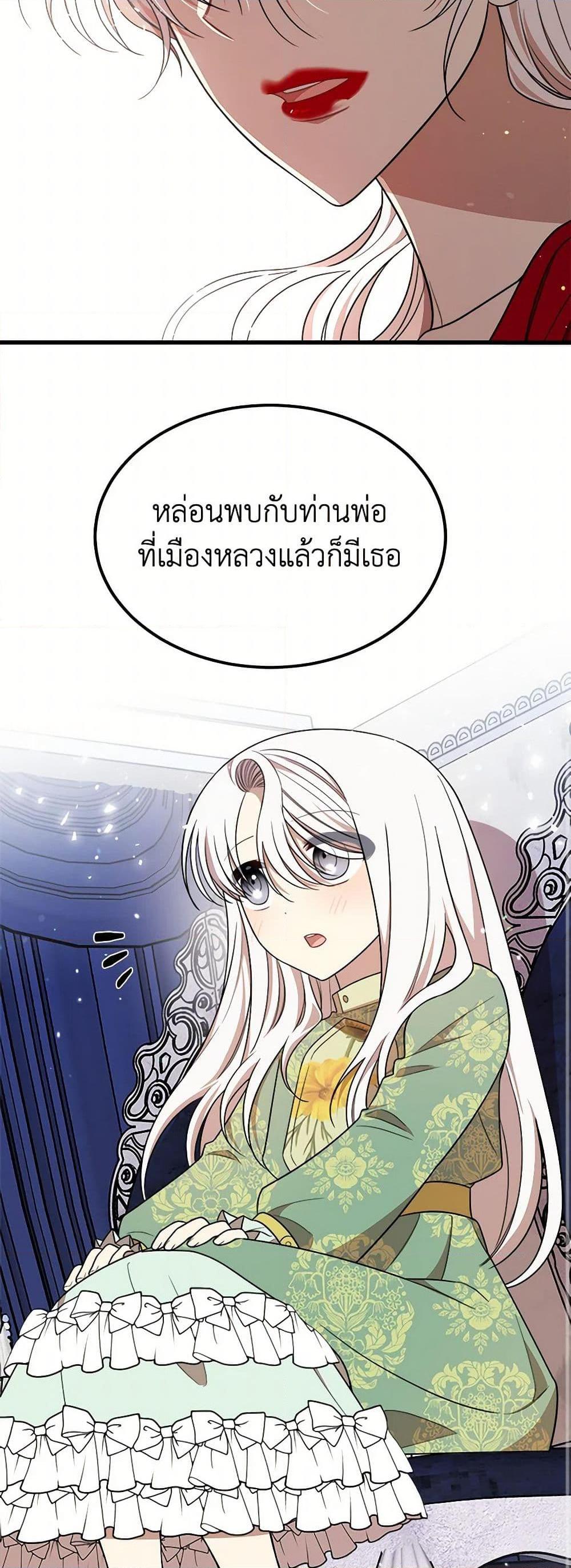 Manga-lc-com อ่านมังงะ อ่านการ์ตูน ออนไลน์ ฟรี Four Dangerous Brothers to My Rescue ตอนที่ 1 2 3 4 5 6 7 8 9 10 11 12 13 14 ฟรี ไม่มีโฆษณา Manga-lc - อ่าน มังงะ อ่าน การ์ตูน ออนไลน์ อ่านมังงะ ฟรี