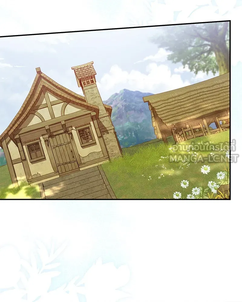 โอ้ ศัตรูที่รัก ตอนที่ 81 รูปที่ 39