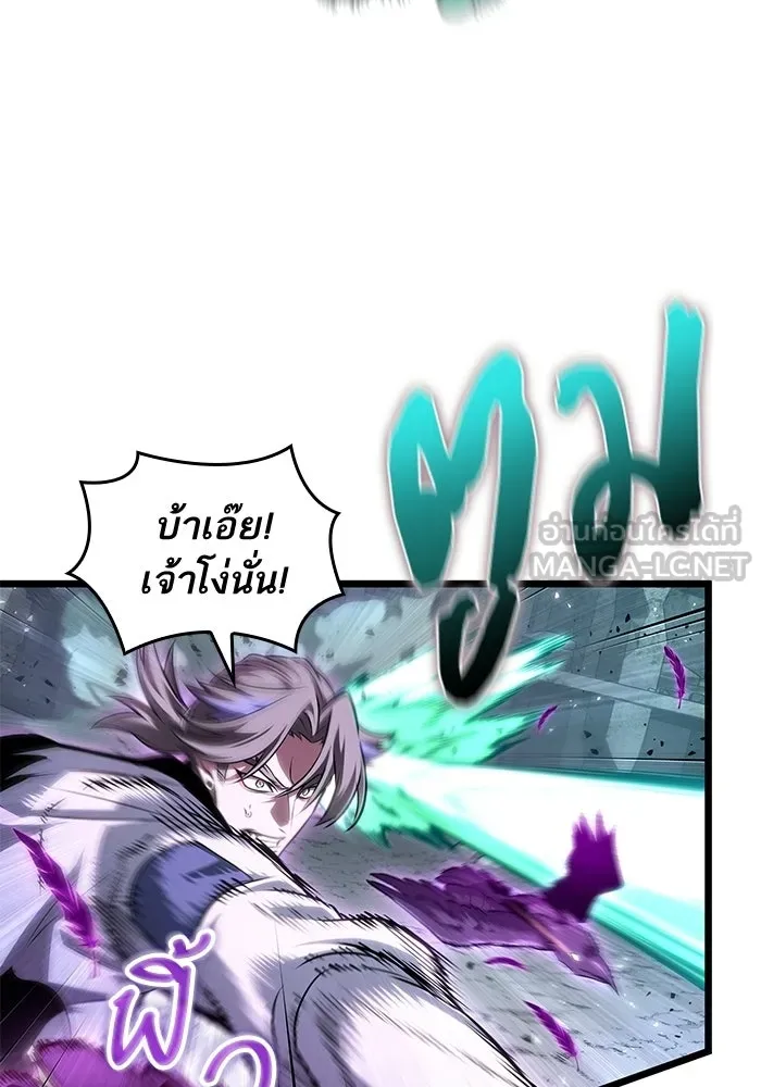 หลังวันสิ้นโลก ตอนที่ 223 รูปที่ 60
