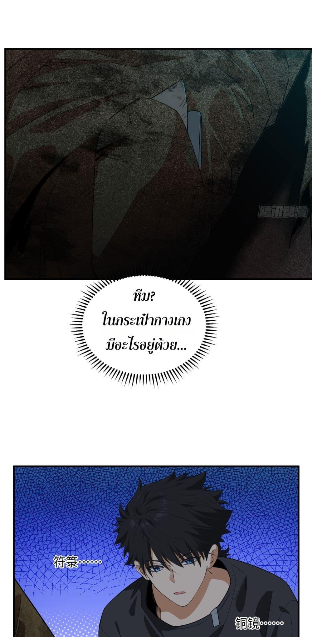 Manga-lc-com อ่านมังงะ อ่านการ์ตูน ออนไลน์ ฟรี Spirit Realm Walker ตอนที่ 1 2 3 4 5 6 7 8 9 10 11 12 13 14 ฟรี ไม่มีโฆษณา Manga-lc - อ่าน มังงะ อ่าน การ์ตูน ออนไลน์ อ่านมังงะ ฟรี