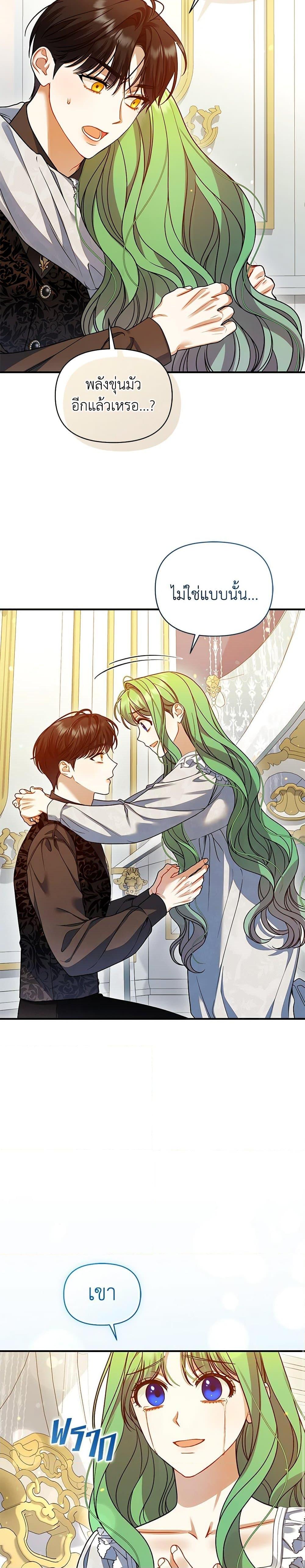 Manga-lc-com อ่านมังงะ อ่านการ์ตูน ออนไลน์ ฟรี I Became The Younger Sister Of A Regretful Obsessive Male Lead ตอนที่ 1 2 3 4 5 6 7 8 9 10 11 12 13 14 ฟรี ไม่มีโฆษณา Manga-lc - อ่าน มังงะ อ่าน การ์ตูน ออนไลน์ อ่านมังงะ ฟรี