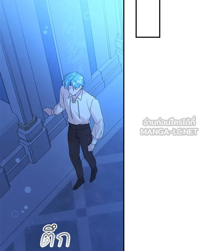 อนาคตพบรัก ตอนที่ 21 รูปที่ 126