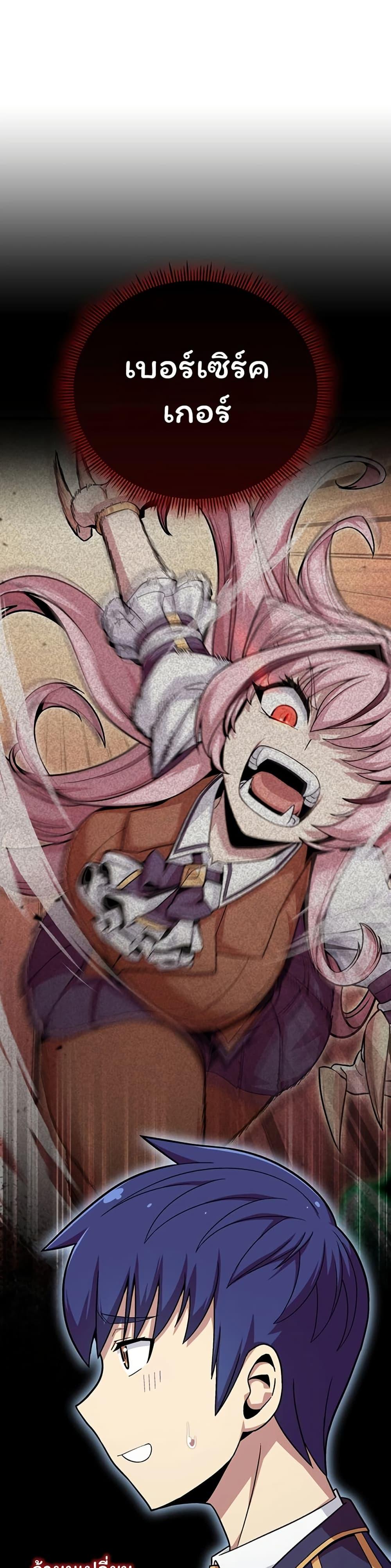 Manga-lc-com อ่านมังงะ อ่านการ์ตูน ออนไลน์ ฟรี Admission is a Waste of Time ตอนที่ 1 2 3 4 5 6 7 8 9 10 11 12 13 14 ฟรี ไม่มีโฆษณา Manga-lc - อ่าน มังงะ อ่าน การ์ตูน ออนไลน์ อ่านมังงะ ฟรี