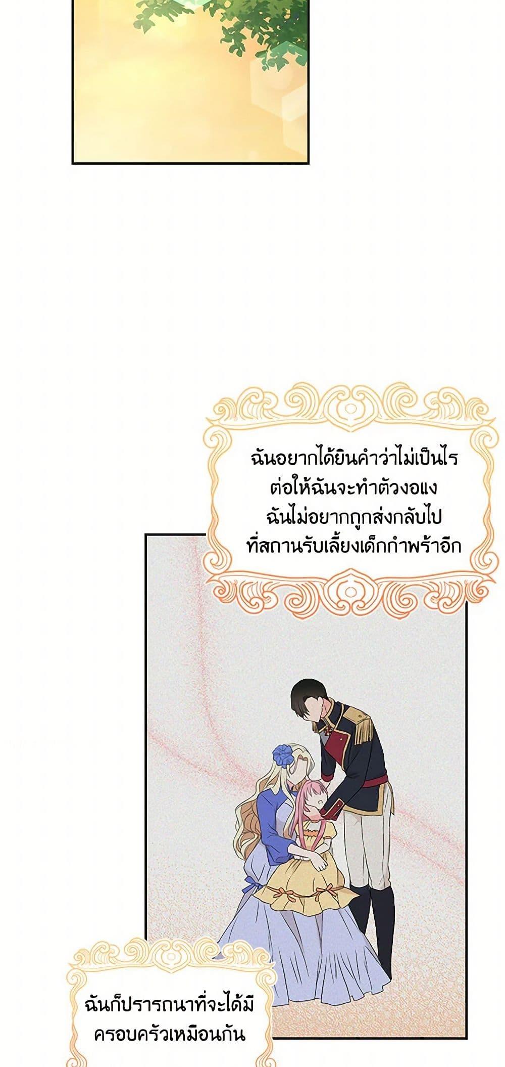 Manga-lc-com อ่านมังงะ อ่านการ์ตูน ออนไลน์ ฟรี Our Little Empress ตอนที่ 1 2 3 4 5 6 7 8 9 10 11 12 13 14 ฟรี ไม่มีโฆษณา Manga-lc - อ่าน มังงะ อ่าน การ์ตูน ออนไลน์ อ่านมังงะ ฟรี