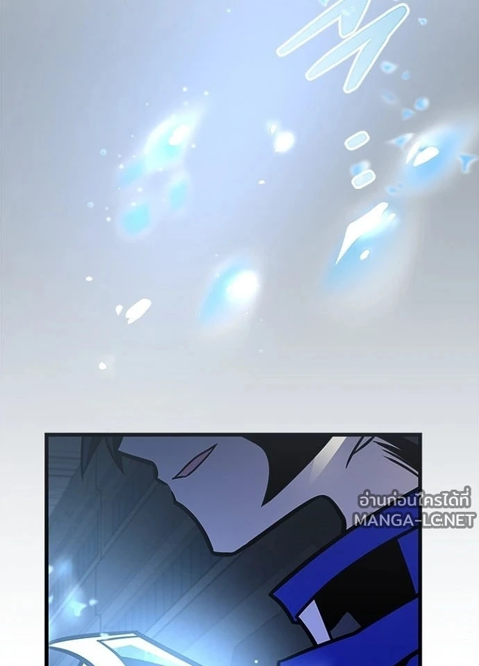 Villain to kill ตอนที่ 247 รูปที่ 218