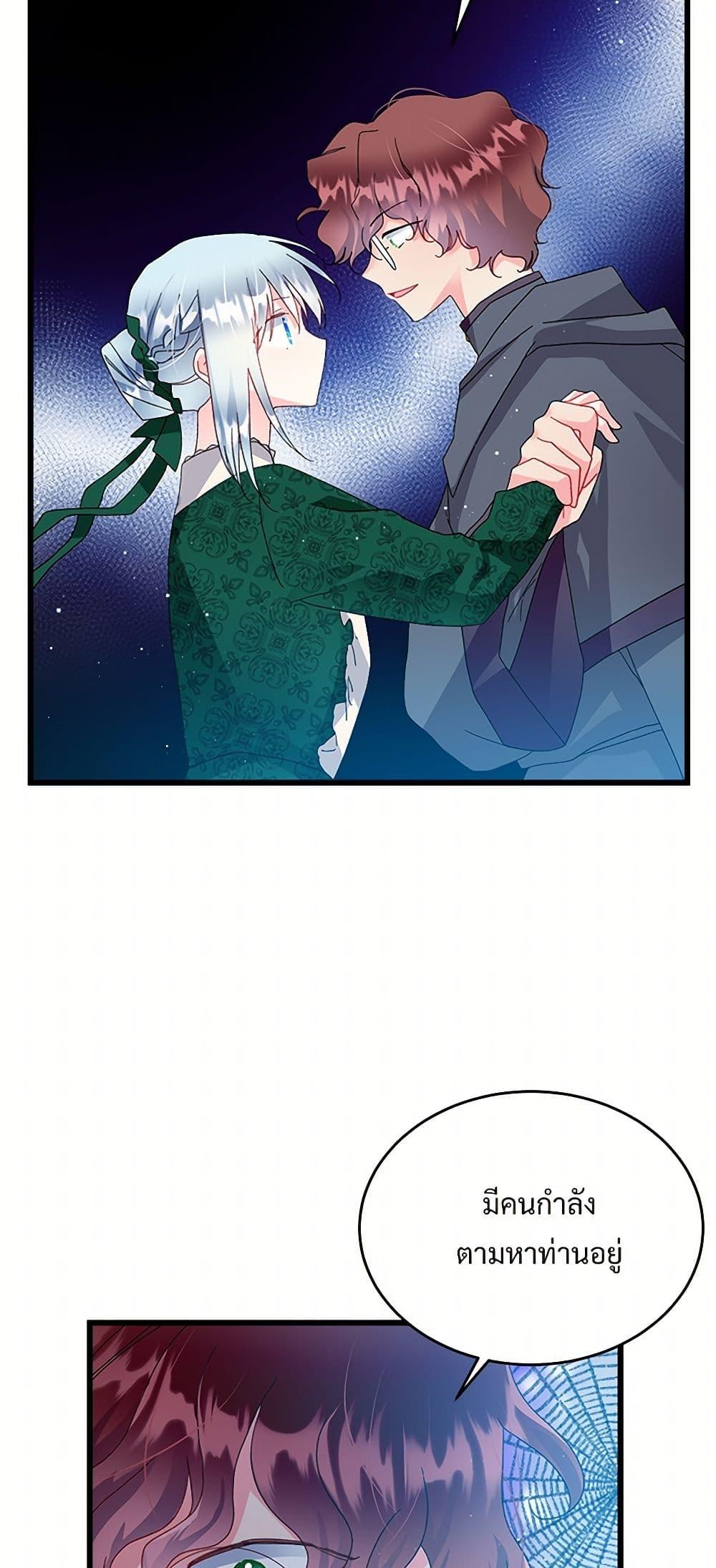 Manga-lc-com อ่านมังงะ อ่านการ์ตูน ออนไลน์ ฟรี The Lady’s Butler ตอนที่ 1 2 3 4 5 6 7 8 9 10 11 12 13 14 ฟรี ไม่มีโฆษณา Manga-lc - อ่าน มังงะ อ่าน การ์ตูน ออนไลน์ อ่านมังงะ ฟรี