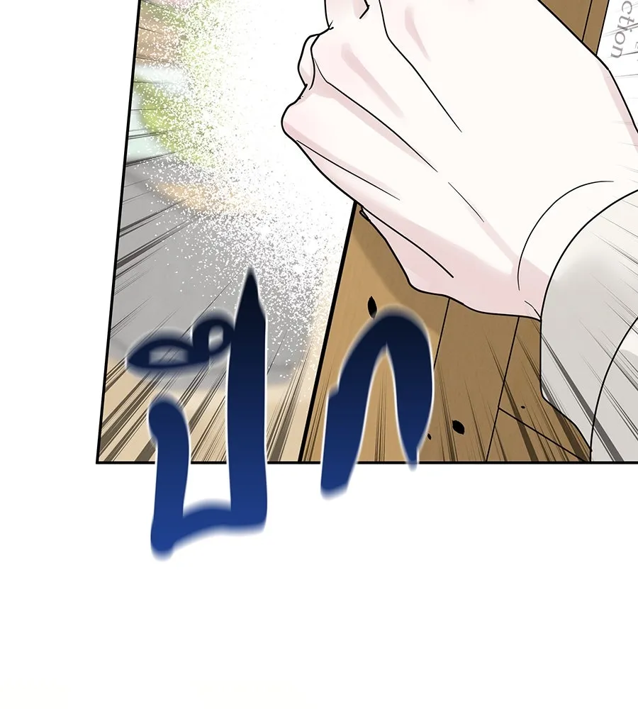 รักหลอกหยอกแฟนเก่า ตอนที่ 16 รูปที่ 49