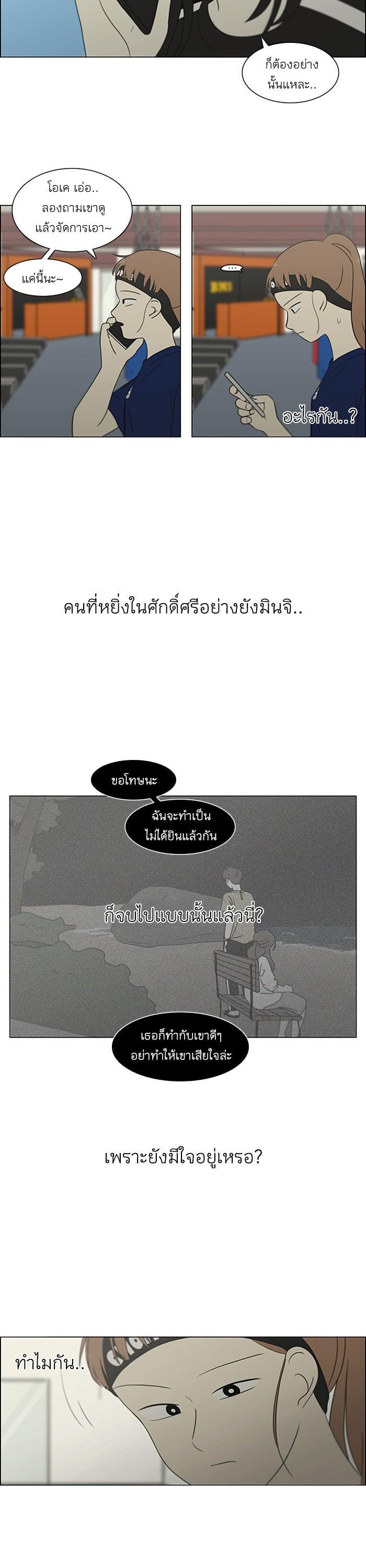 Manga-lc-com อ่านมังงะ อ่านการ์ตูน ออนไลน์ ฟรี Love Revolution รักนี้ต้องปฏิวัติ ตอนที่ 1 2 3 4 5 6 7 8 9 10 11 12 13 14 ฟรี ไม่มีโฆษณา Manga-lc - อ่าน มังงะ อ่าน การ์ตูน ออนไลน์ อ่านมังงะ ฟรี