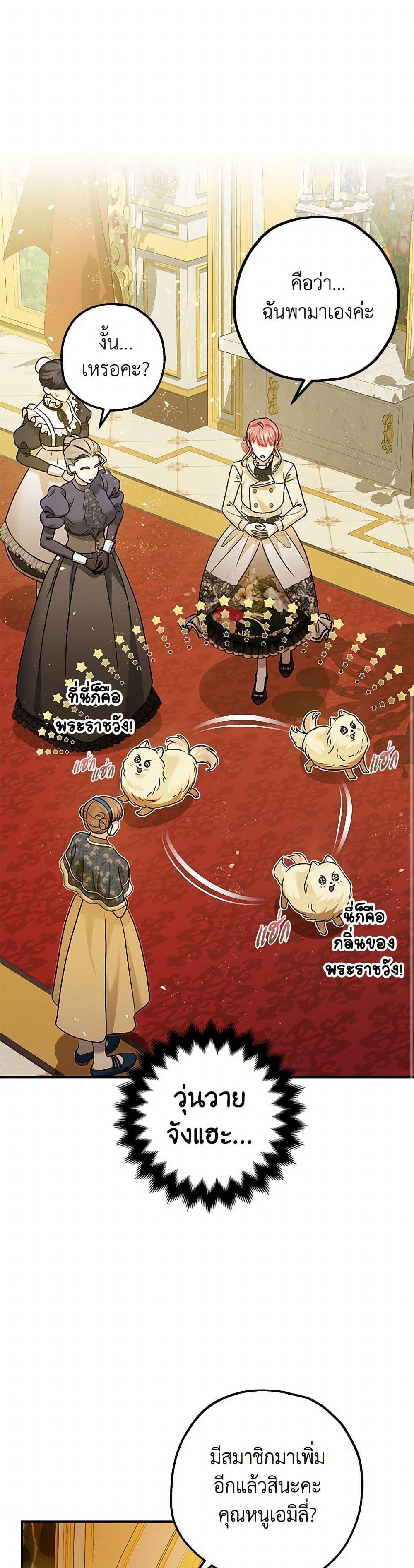 Manga-lc-com อ่านมังงะ อ่านการ์ตูน ออนไลน์ ฟรี The Tyrant’s Tranquilizer ตอนที่ 1 2 3 4 5 6 7 8 9 10 11 12 13 14 ฟรี ไม่มีโฆษณา Manga-lc - อ่าน มังงะ อ่าน การ์ตูน ออนไลน์ อ่านมังงะ ฟรี