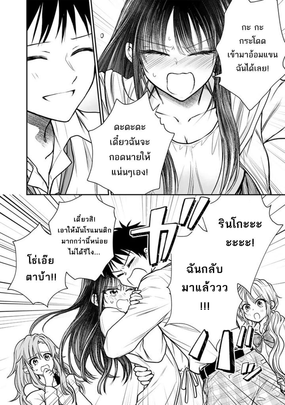 Manga-lc-com อ่านมังงะ อ่านการ์ตูน ออนไลน์ ฟรี Senchi Kara Kaette kita Takashi-kun. Futsuu ni Koukou Seikatsu wo Okuritai ตอนที่ 1 2 3 4 5 6 7 8 9 10 11 12 13 14 ฟรี ไม่มีโฆษณา Manga-lc - อ่าน มังงะ อ่าน การ์ตูน ออนไลน์ อ่านมังงะ ฟรี