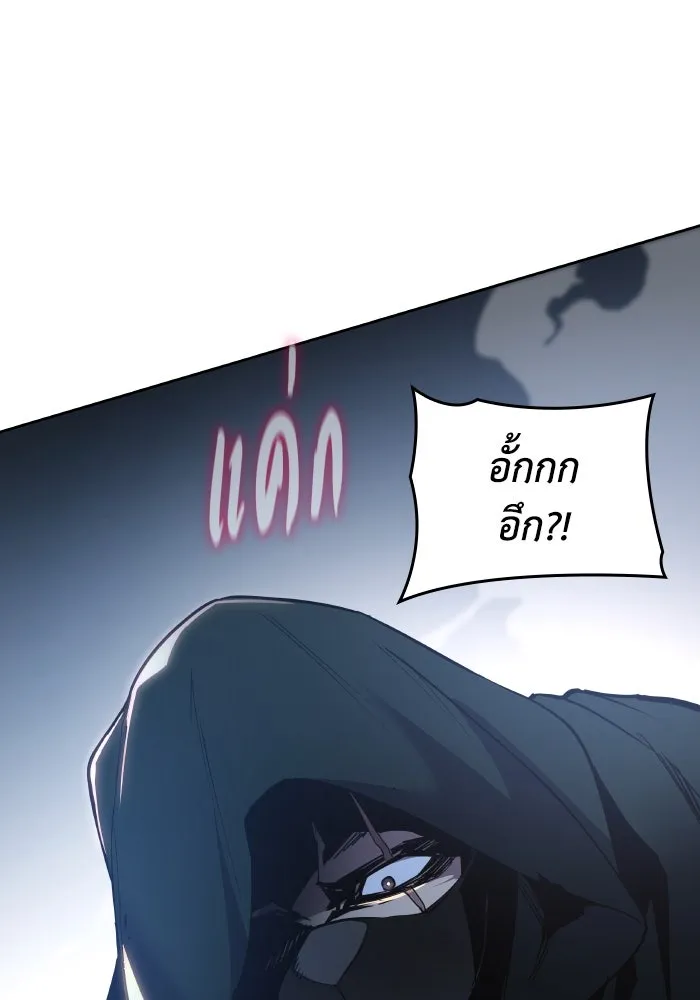 ฟิลเลียโรเซ่กับคำทำนายแห่งมงกุฎหนาม ตอนที่ 113 รูปที่ 85