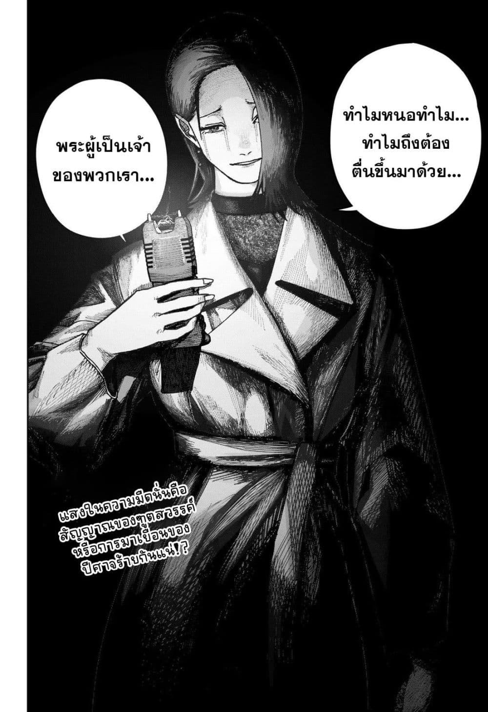Manga-lc-com อ่านมังงะ อ่านการ์ตูน ออนไลน์ ฟรี War of the Adults ตอนที่ 1 2 3 4 5 6 7 8 9 10 11 12 13 14 ฟรี ไม่มีโฆษณา Manga-lc - อ่าน มังงะ อ่าน การ์ตูน ออนไลน์ อ่านมังงะ ฟรี