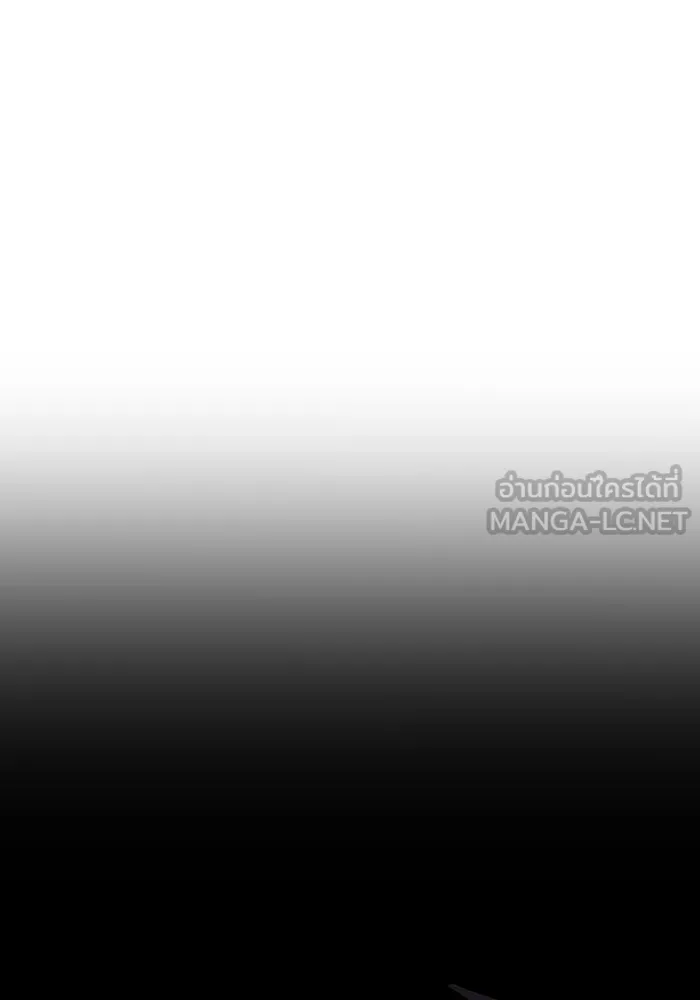 ผู้เล่นหน้าใหม่เลเวลแมกซ์ ตอนที่ 125 แม่พระผู้เสื่อมโทรม (2) รูปที่ 21