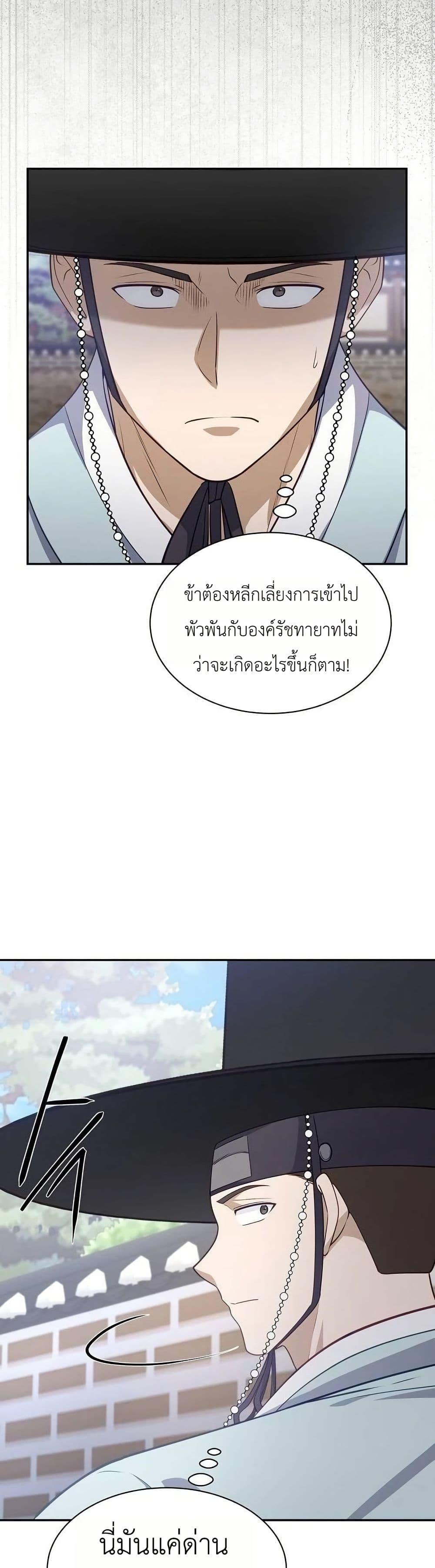 Manga-lc-com อ่านมังงะ อ่านการ์ตูน ออนไลน์ ฟรี The Corrupt Official Hides The Status Window ตอนที่ 1 2 3 4 5 6 7 8 9 10 11 12 13 14 ฟรี ไม่มีโฆษณา Manga-lc - อ่าน มังงะ อ่าน การ์ตูน ออนไลน์ อ่านมังงะ ฟรี