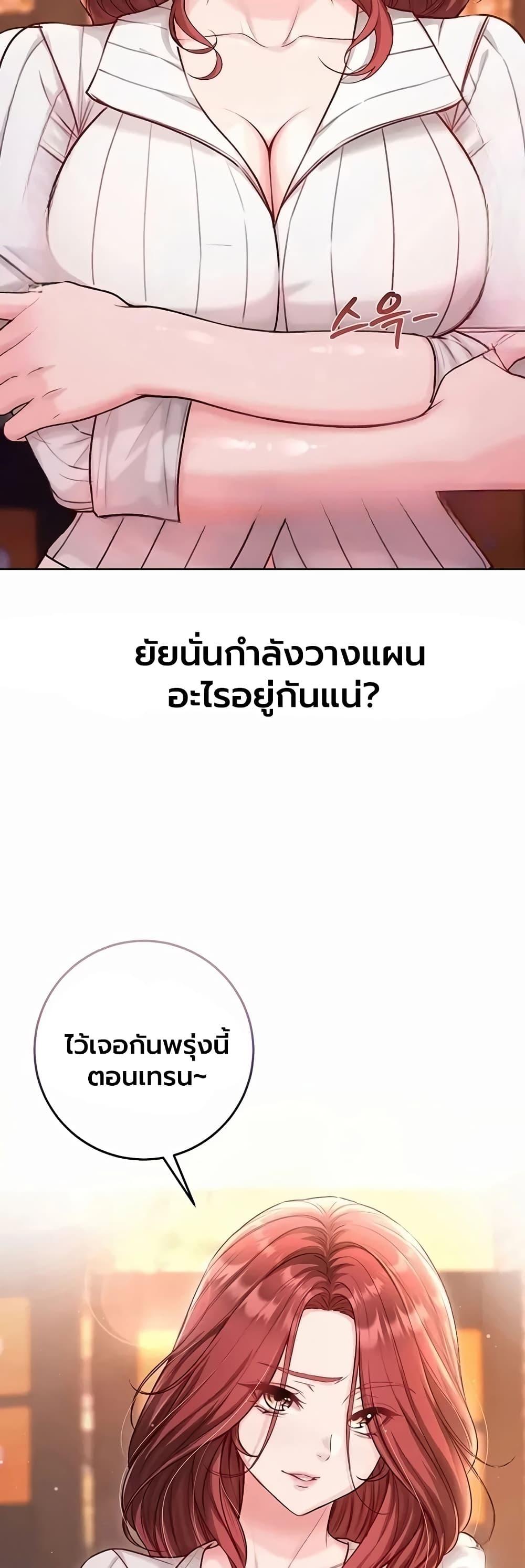 Doujin-Lc- อ่าน โดจิน มังฮวา เกาหลี ญี่ปุ่น จีน แปลไทย I Am a Vampire ตอนที่ 1 2 3 4 5 6 7 8 9 10 11 12 13 14 ฟรี ไม่มีโฆษณา อ่าน โดจิน Manhwa เกาหลี ญี่ปุ่น จีน เรามีครบ คัดมาให้เน้นๆ โดจิน 18+ รับประกันความฟินโดย  Doujin Lc