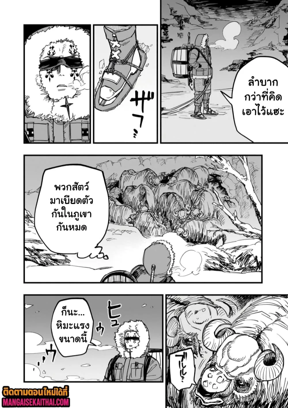 Manga-lc-com อ่านมังงะ อ่านการ์ตูน ออนไลน์ ฟรี Tensei Akuma no Saikyou Yuusha Ikusei Keikaku ตอนที่ 1 2 3 4 5 6 7 8 9 10 11 12 13 14 ฟรี ไม่มีโฆษณา Manga-lc - อ่าน มังงะ อ่าน การ์ตูน ออนไลน์ อ่านมังงะ ฟรี