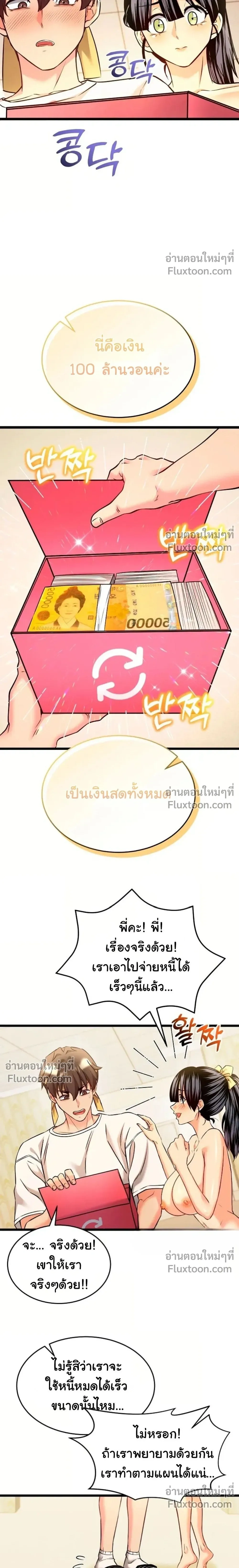 Doujin-Lc- อ่าน โดจิน มังฮวา เกาหลี ญี่ปุ่น จีน แปลไทย A Billion Dollar Girlfriend บททดสอบรัก เกมพันล้าน ตอนที่ 1 2 3 4 5 6 7 8 9 10 11 12 13 14 ฟรี ไม่มีโฆษณา อ่าน โดจิน Manhwa เกาหลี ญี่ปุ่น จีน เรามีครบ คัดมาให้เน้นๆ โดจิน 18+ รับประกันความฟินโดย  Doujin Lc