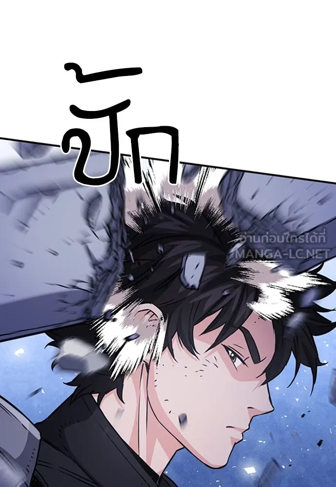 ดรูอิดแห่งสถานีโซล ตอนที่ 105 รูปที่ 72