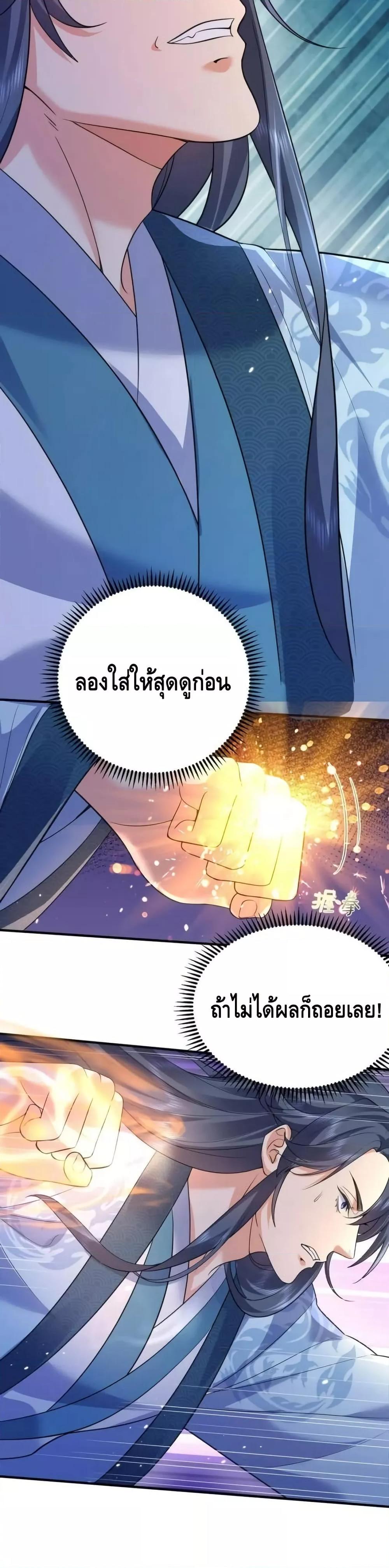 Manga-lc-com อ่านมังงะ อ่านการ์ตูน ออนไลน์ ฟรี AmIInvincible ตอนที่ 1 2 3 4 5 6 7 8 9 10 11 12 13 14 ฟรี ไม่มีโฆษณา Manga-lc - อ่าน มังงะ อ่าน การ์ตูน ออนไลน์ อ่านมังงะ ฟรี