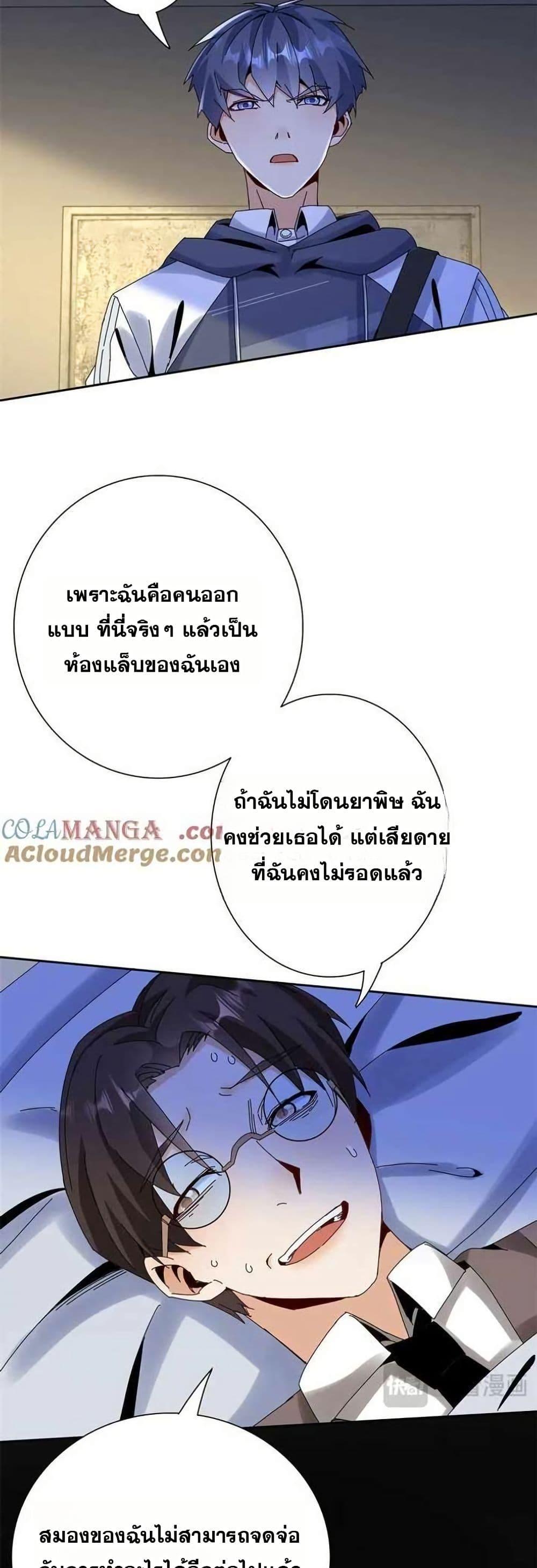 Manga-lc-com อ่านมังงะ อ่านการ์ตูน ออนไลน์ ฟรี Aiming for Maximal Level in a Post-Apocalyptic World ตอนที่ 1 2 3 4 5 6 7 8 9 10 11 12 13 14 ฟรี ไม่มีโฆษณา Manga-lc - อ่าน มังงะ อ่าน การ์ตูน ออนไลน์ อ่านมังงะ ฟรี