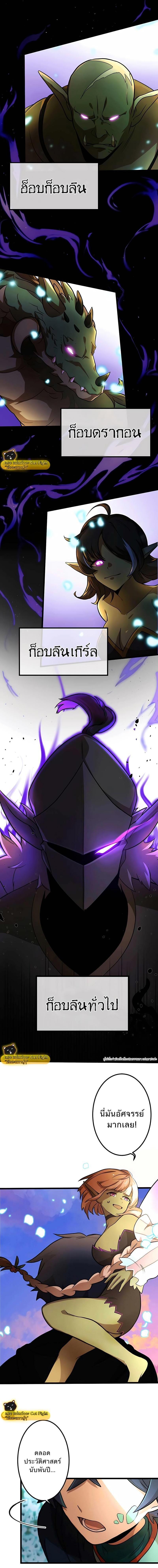 Manga-lc-com อ่านมังงะ อ่านการ์ตูน ออนไลน์ ฟรี I Reincarnated as an SSS-Ranked Goblin ตอนที่ 1 2 3 4 5 6 7 8 9 10 11 12 13 14 ฟรี ไม่มีโฆษณา Manga-lc - อ่าน มังงะ อ่าน การ์ตูน ออนไลน์ อ่านมังงะ ฟรี