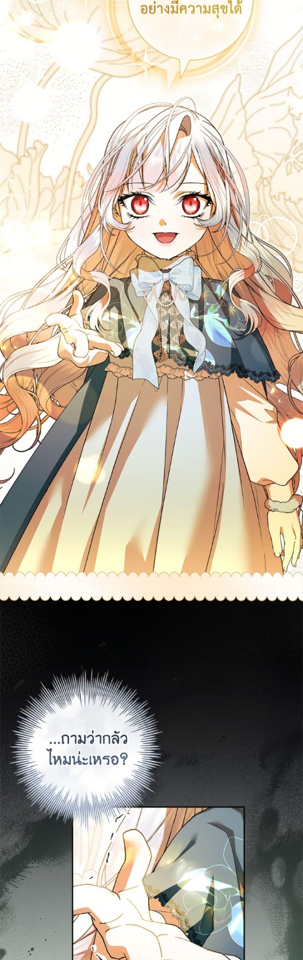 Manga-lc-com อ่านมังงะ อ่านการ์ตูน ออนไลน์ ฟรี I Adopted A Villainous Dad ตอนที่ 1 2 3 4 5 6 7 8 9 10 11 12 13 14 ฟรี ไม่มีโฆษณา Manga-lc - อ่าน มังงะ อ่าน การ์ตูน ออนไลน์ อ่านมังงะ ฟรี