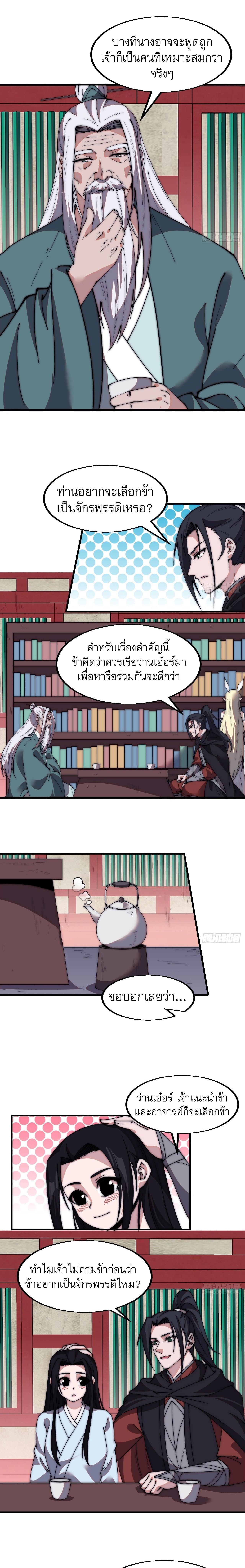 Manga-lc-com อ่านมังงะ อ่านการ์ตูน ออนไลน์ ฟรี It Starts With A Mountain ตอนที่ 1 2 3 4 5 6 7 8 9 10 11 12 13 14 ฟรี ไม่มีโฆษณา Manga-lc - อ่าน มังงะ อ่าน การ์ตูน ออนไลน์ อ่านมังงะ ฟรี