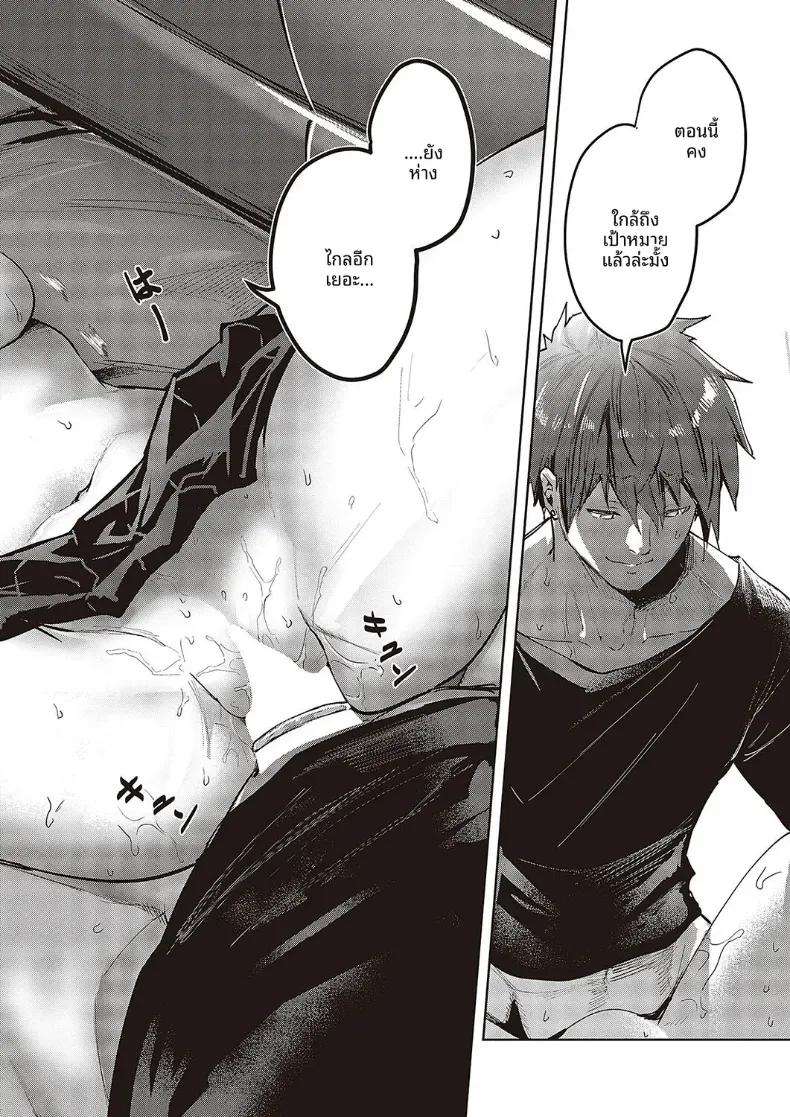 Doujin-Lc- อ่าน โดจิน มังฮวา เกาหลี ญี่ปุ่น จีน แปลไทย ความรู้สึกที่เพิ่งพบเจอ [Kumaashi S] ตอนที่ 1 2 3 4 5 6 7 8 9 10 11 12 13 14 ฟรี ไม่มีโฆษณา อ่าน โดจิน Manhwa เกาหลี ญี่ปุ่น จีน เรามีครบ คัดมาให้เน้นๆ โดจิน 18+ รับประกันความฟินโดย  Doujin Lc