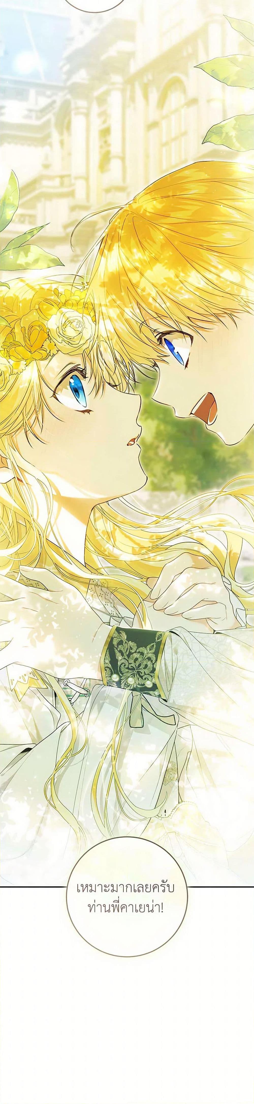 Manga-lc-com อ่านมังงะ อ่านการ์ตูน ออนไลน์ ฟรี The Villainess Is A Marionette ตอนที่ 1 2 3 4 5 6 7 8 9 10 11 12 13 14 ฟรี ไม่มีโฆษณา Manga-lc - อ่าน มังงะ อ่าน การ์ตูน ออนไลน์ อ่านมังงะ ฟรี