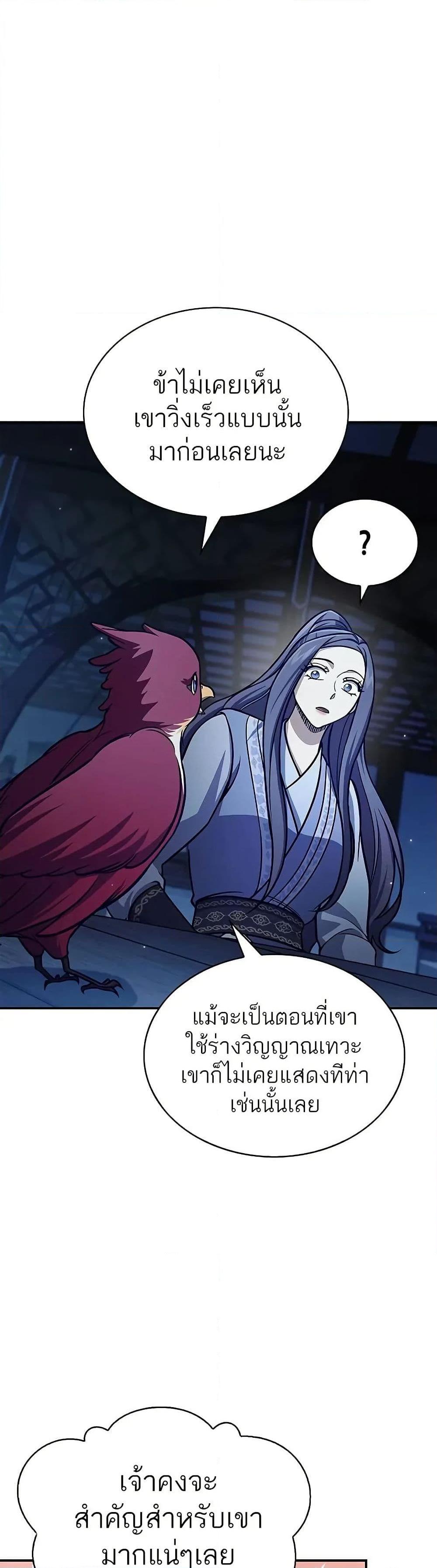 Manga-lc-com อ่านมังงะ อ่านการ์ตูน ออนไลน์ ฟรี Heavenly Grand Archive’s Young Master ตอนที่ 1 2 3 4 5 6 7 8 9 10 11 12 13 14 ฟรี ไม่มีโฆษณา Manga-lc - อ่าน มังงะ อ่าน การ์ตูน ออนไลน์ อ่านมังงะ ฟรี