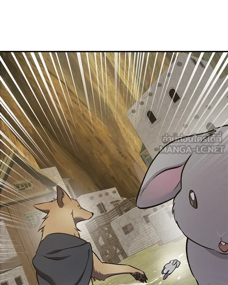 ปลูกผักพิชิตหอคอย ตอนที่ 56 รูปที่ 75