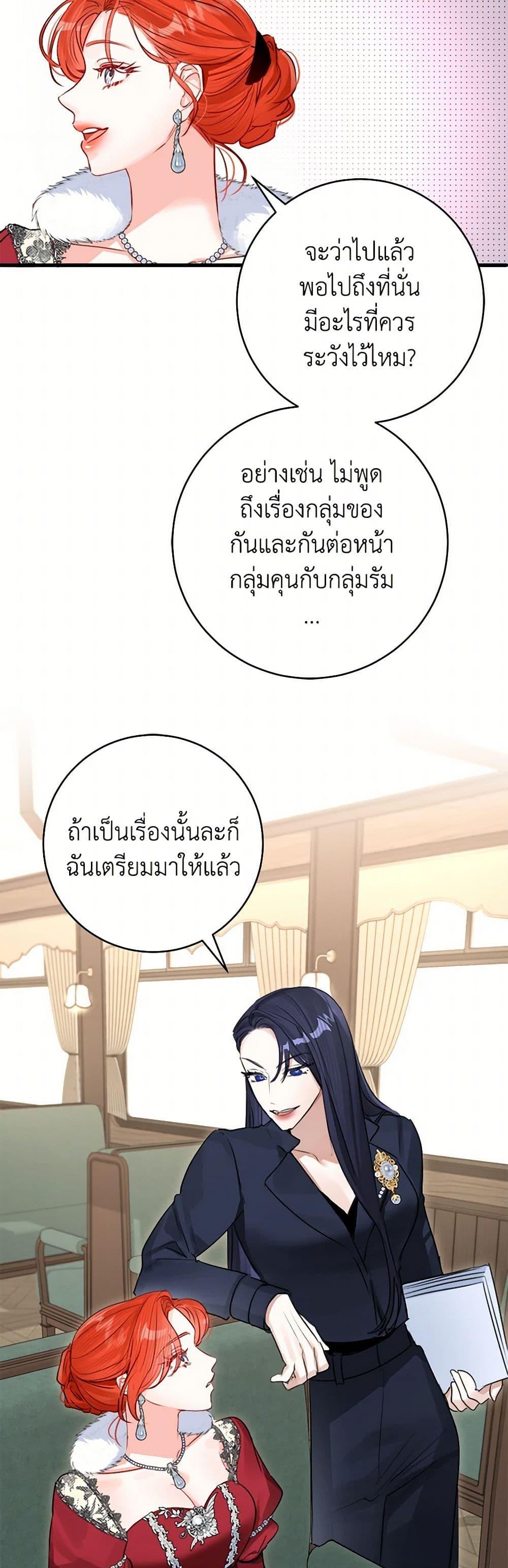 Manga-lc-com อ่านมังงะ อ่านการ์ตูน ออนไลน์ ฟรี The Archduke’s Gorgeous Wedding Was a Fraud ตอนที่ 1 2 3 4 5 6 7 8 9 10 11 12 13 14 ฟรี ไม่มีโฆษณา Manga-lc - อ่าน มังงะ อ่าน การ์ตูน ออนไลน์ อ่านมังงะ ฟรี