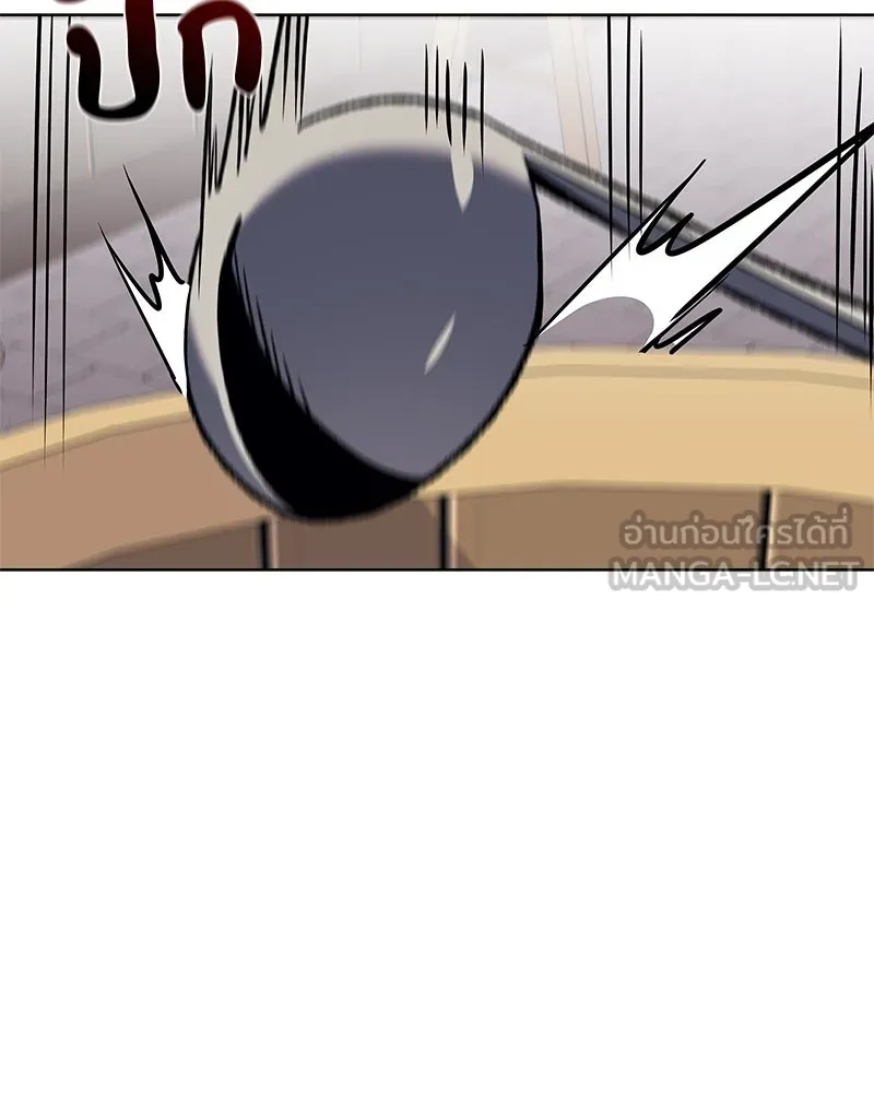 เกิดอีกทีเป็นว่าที่ประมุขลัทธิมาร ตอนที่ 47 รูปที่ 78