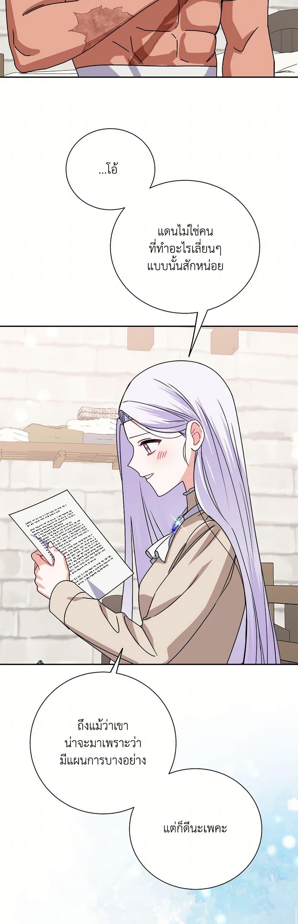 Manga-lc-com อ่านมังงะ อ่านการ์ตูน ออนไลน์ ฟรี All About the Duke ตอนที่ 1 2 3 4 5 6 7 8 9 10 11 12 13 14 ฟรี ไม่มีโฆษณา Manga-lc - อ่าน มังงะ อ่าน การ์ตูน ออนไลน์ อ่านมังงะ ฟรี