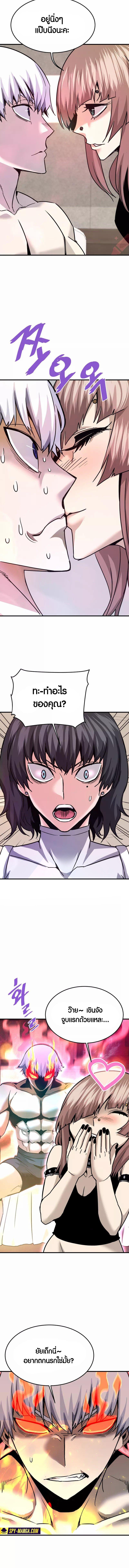 Manga-lc-com อ่านมังงะ อ่านการ์ตูน ออนไลน์ ฟรี Han Dae Sung That Returned From Hell ตอนที่ 1 2 3 4 5 6 7 8 9 10 11 12 13 14 ฟรี ไม่มีโฆษณา Manga-lc - อ่าน มังงะ อ่าน การ์ตูน ออนไลน์ อ่านมังงะ ฟรี